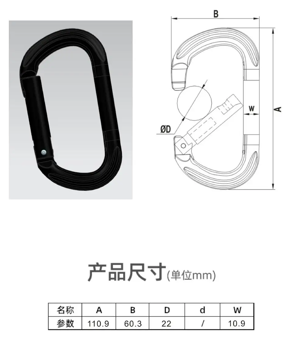 2024 Factory Direct O-Type Industrial Buckle Outdoor Yoga Carabiner Safety Aluminum Hook