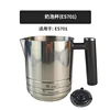 Taza para espumar leche 701 (incluye espumador de leche)