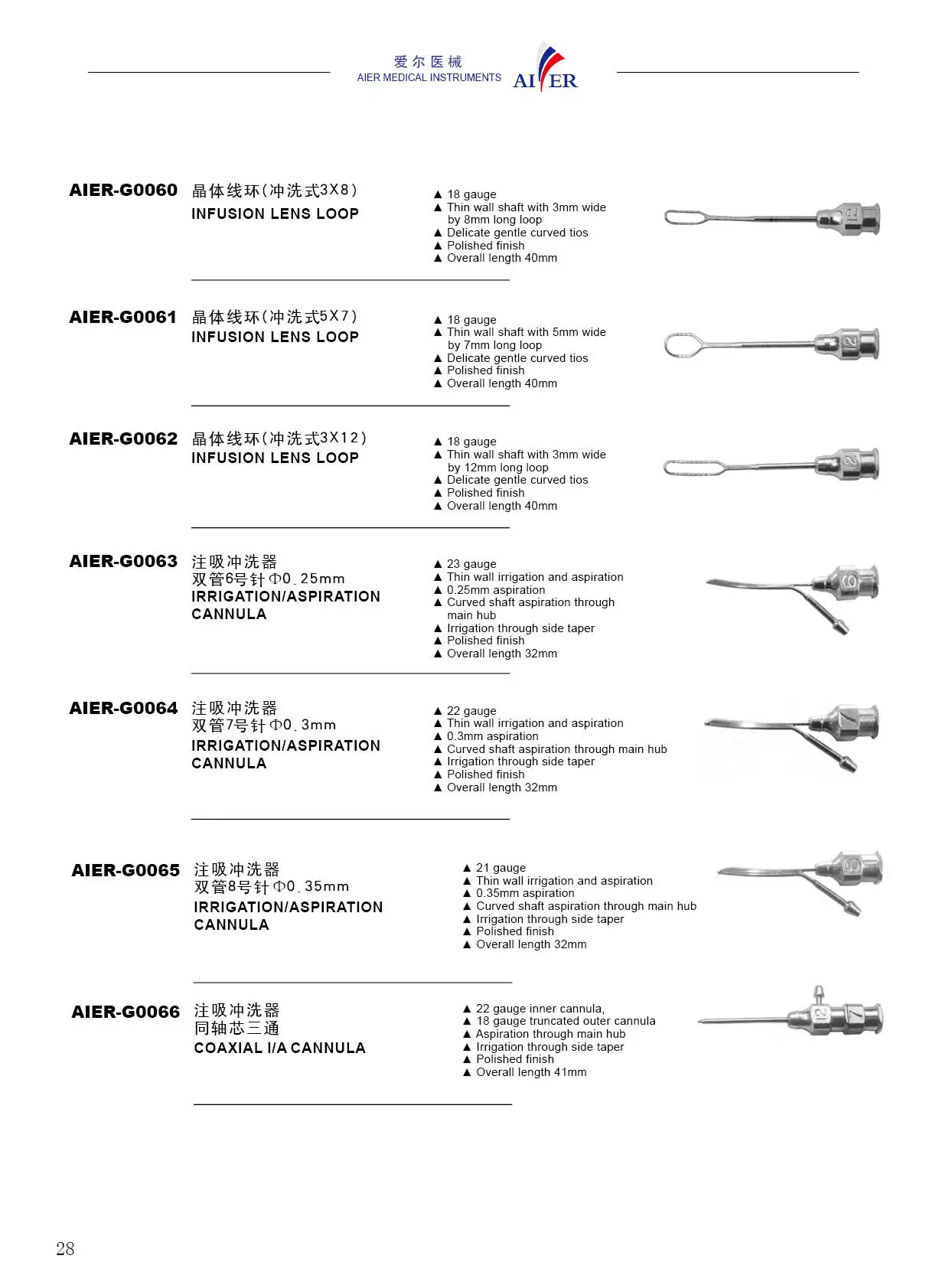 Ophthalmic Aspirator Medical Microinstrument Double Parallel Tube 12 ...