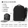 Cw+d6+2.0 สีดำขนาดใหญ่พิเศษ