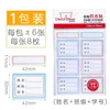 Student ID Number Pack 1 contains 48 pieces