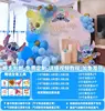 Stitch-themed birthday decoration fourteen