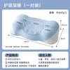 A pair of Sky Blue 4D zoned support - 8 hours of deep sleep