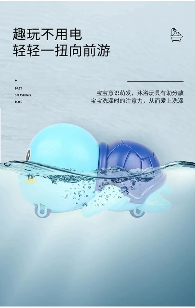 
Лидер продаж, самые дешевые детские игрушки для плавания, летние пляжные игрушки, детские игрушки для купания, черепаха 