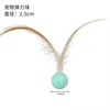ลูกบอลเด้งพร้อมขนนก แพ็คเดี่ยว สีฟ้า
