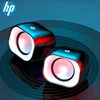HP DS2111 Wired Speakers (Non-Lighting)