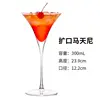 Copa de martini acampanada - 270ml