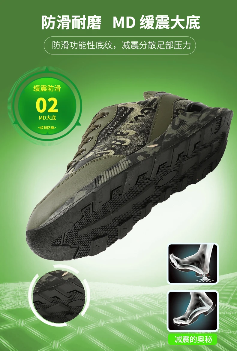 fashion leisure sports shoes