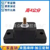 4cm base, 4 pieces