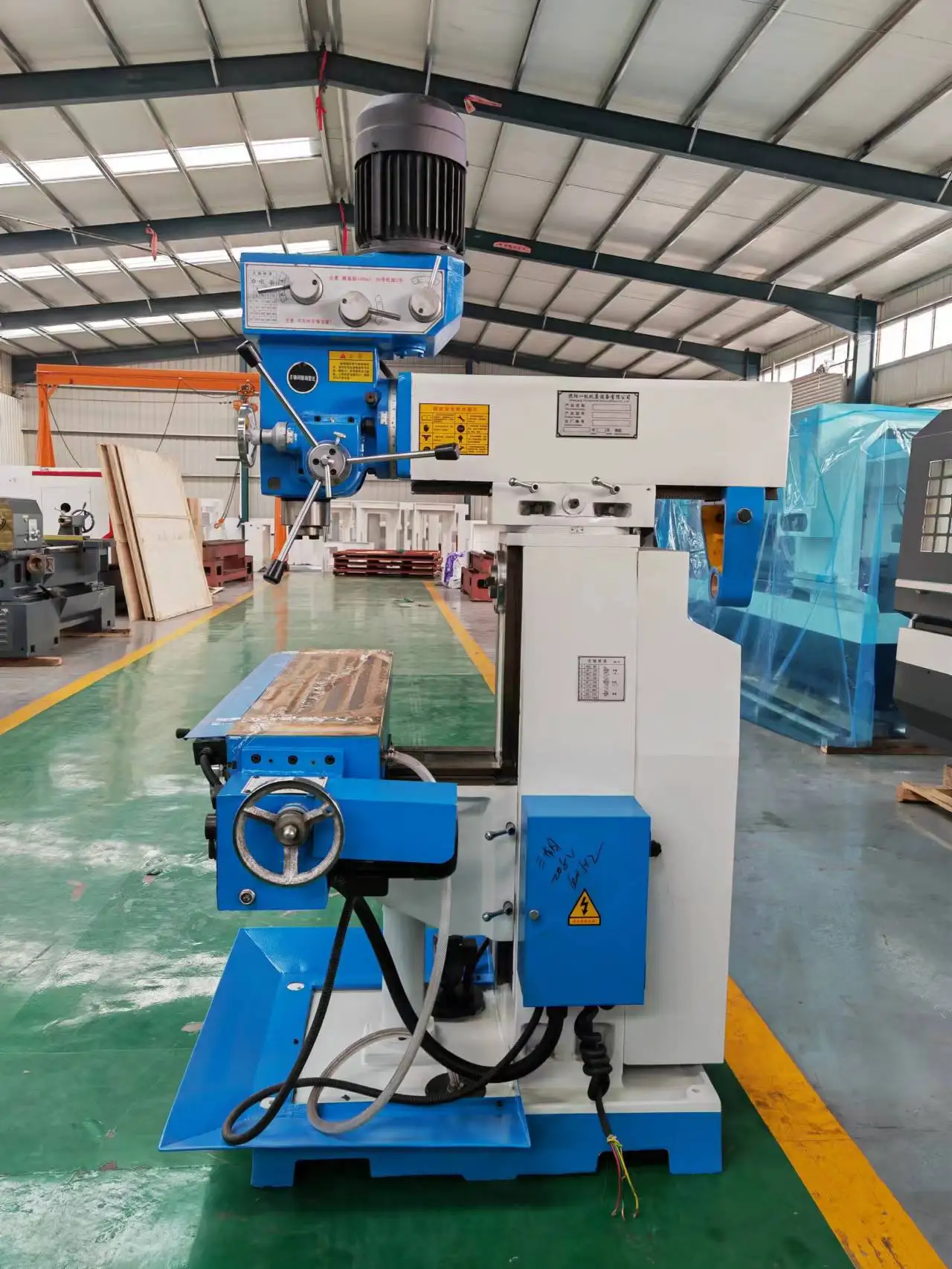 ZX7550 Universal Milling Machine - Radial Drilling Power