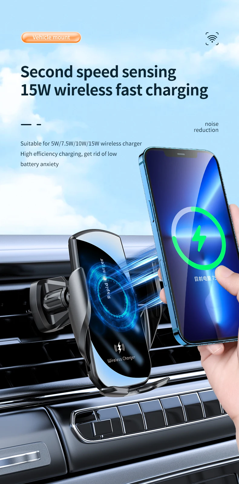 Fast Wireless Car Charger for Quick Phone Charging - Image 4