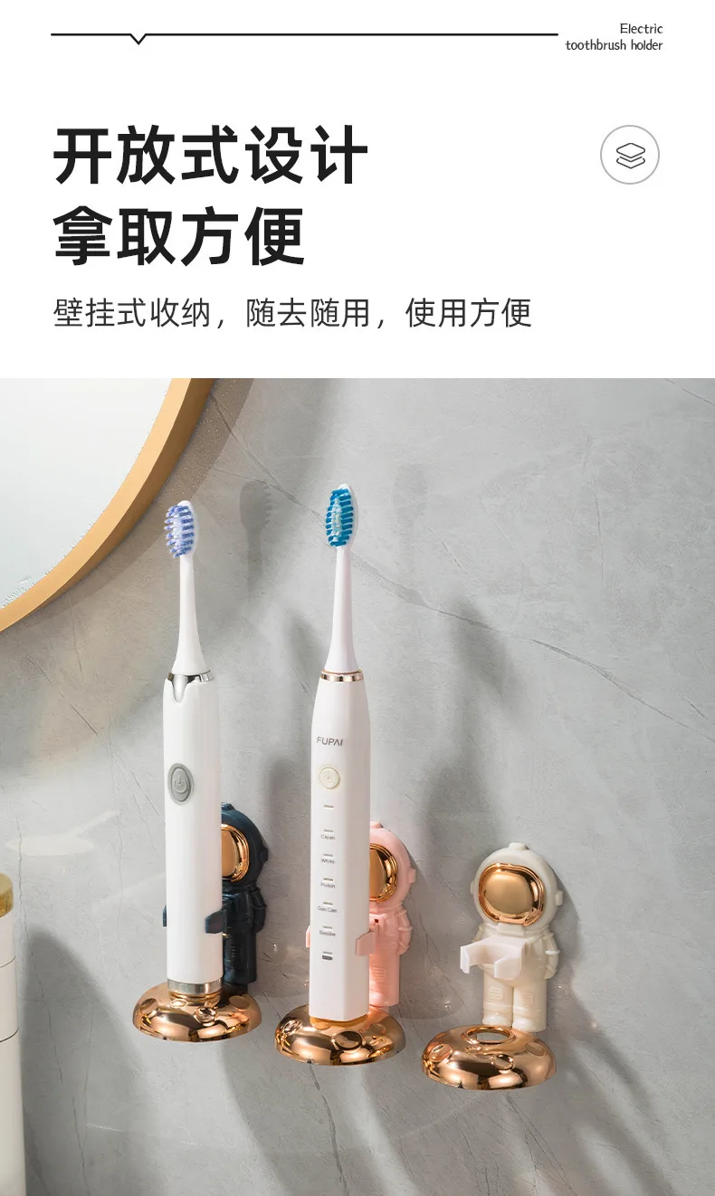 Creative astronaut electric toothbrush holder Multi-functional storage shelf Perforation-free bathroom wall-mounted storage supplier