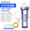 Emballage de connecteur à 2 points pour bouteille transparente