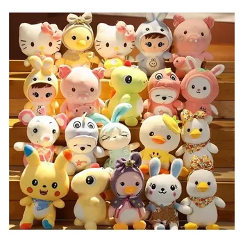 ぬいぐるみ確認用 41NfyHeoK2L._AC_UF350,