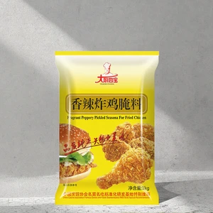 HALAL Certified 1kg KFC Style Spicy Fried Chicken Marinade Powder Blended Dried Food Seasoning Mix Spices for Chicken