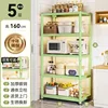 Fruit Green [Five Layers] 160cm High