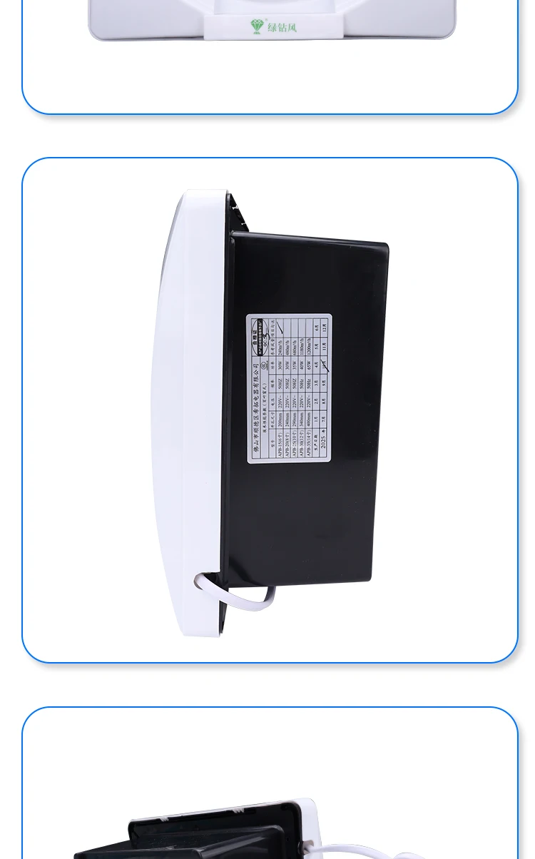Kitchen Exhaust Fan, 7.5m, Plastic - detail 28