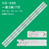 7LED=3PCS