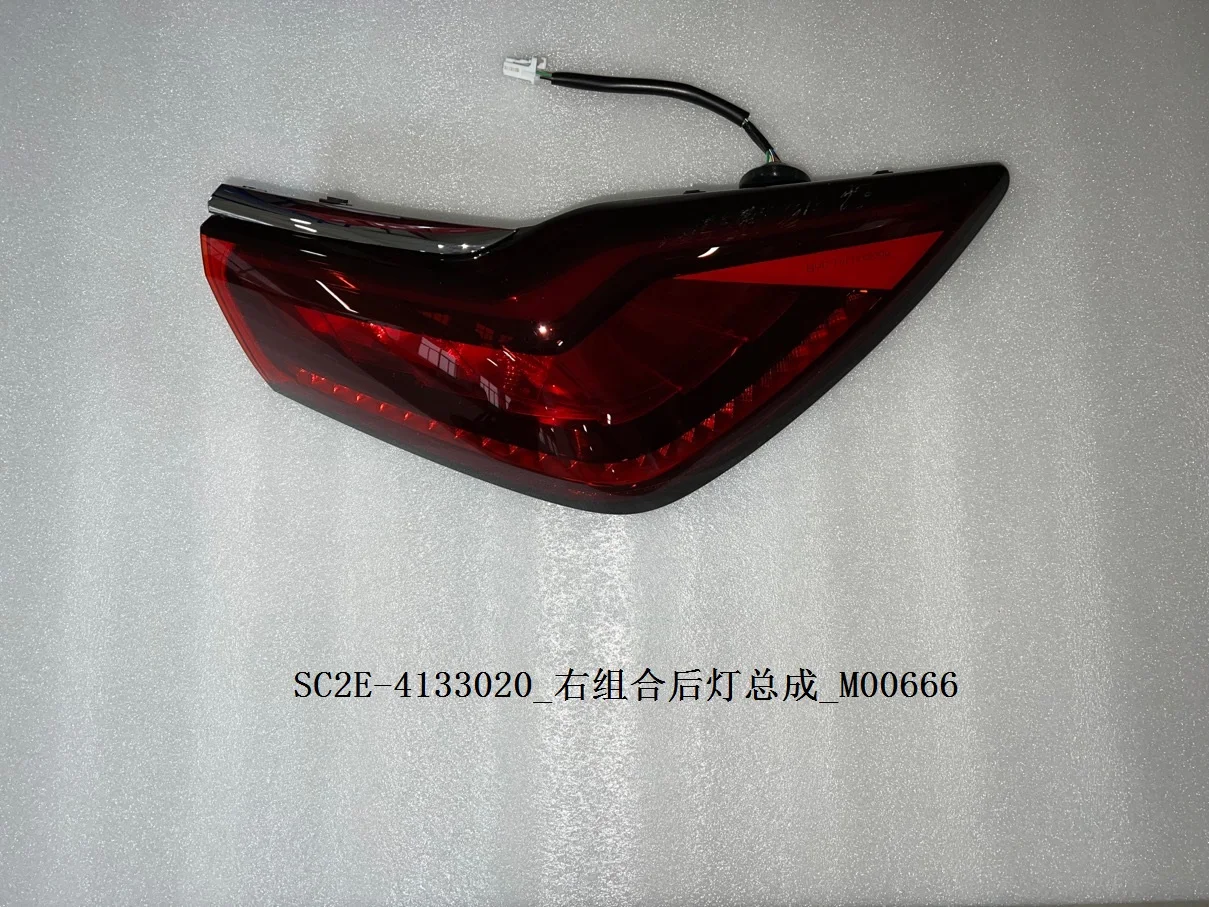ATTO3 Headlights & Taillights - Efficient LED Solutions