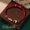 สร้อยข้อมือเชือกปมสีแดงพุทรา