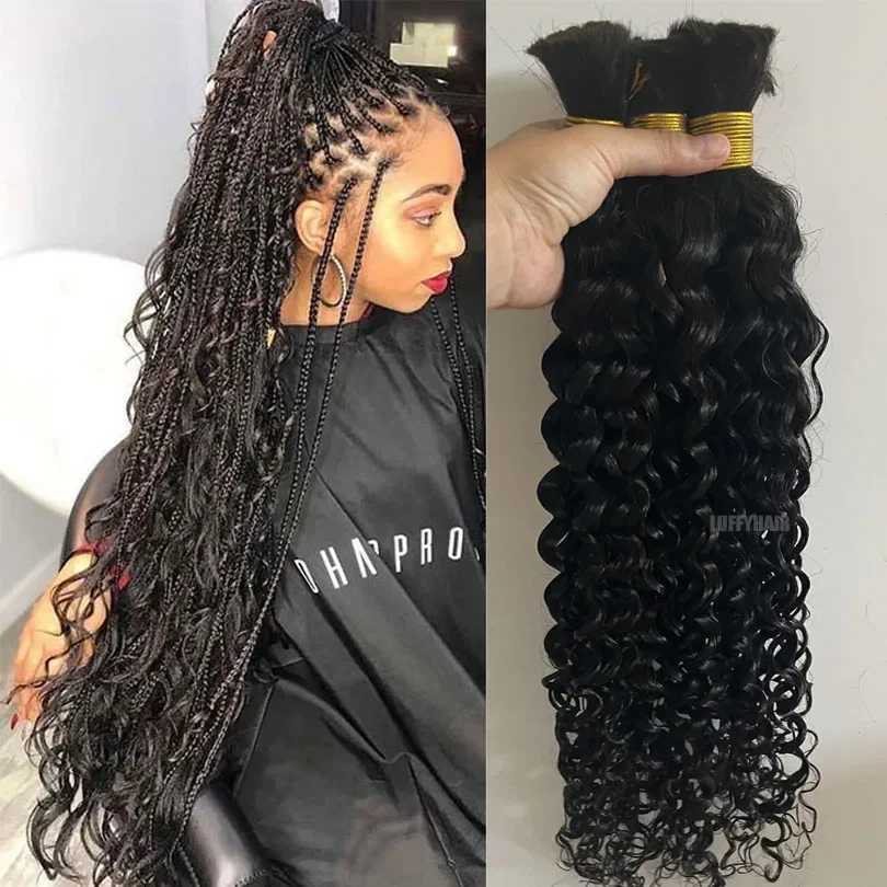 30 inch Long Water Wave Human Braiding Hair for Micro Braids - Loose Curl_voghion.com