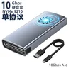 NVME -10GBPS