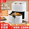 4-liter mechanical dual-knob model