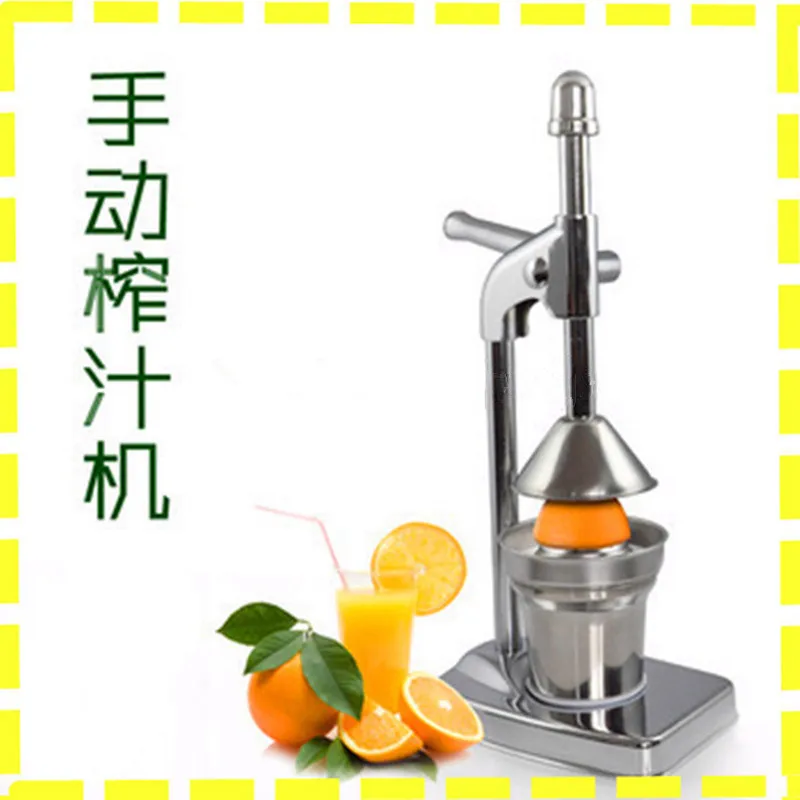 Manual Hand Press Citrus Lemon Orange Juicer Squeezer Efficient Juice Extractor