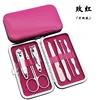 Fuchsia 7-piece set (thick quality) 83 grams