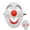 The clown mask