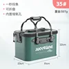 35cm Live Fish Bucket - Upgraded and Thickened Version [with Handle]