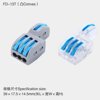 ELEWIND block Series 4PIN  Universal Wire Connector Quick Terminal Soft Hard Parallel 2-Pin Power Multi-Functional Connectors