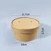 380ml with paper lid
