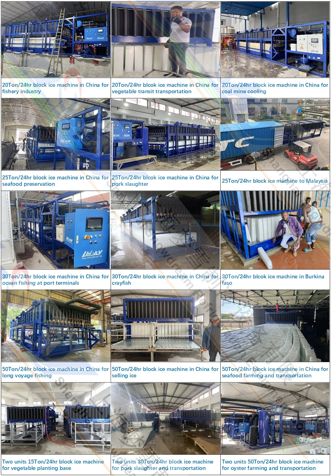 Shanghai Snowdream Refrigeration Equipment Co., Ltd. 3