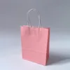 สีชมพู