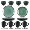 Ensemble de 16 pièces en glaçure verte malachite