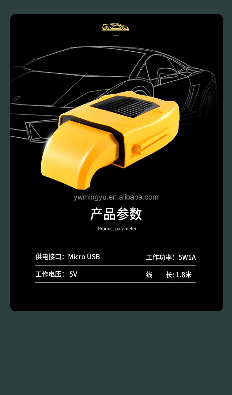 usb car fan (12).jpg