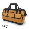 ผ้าอ็อกซ์ฟอร์ด - 35x26x20ซม. - 14 นิ้ว