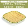 23712-10 Green Edition