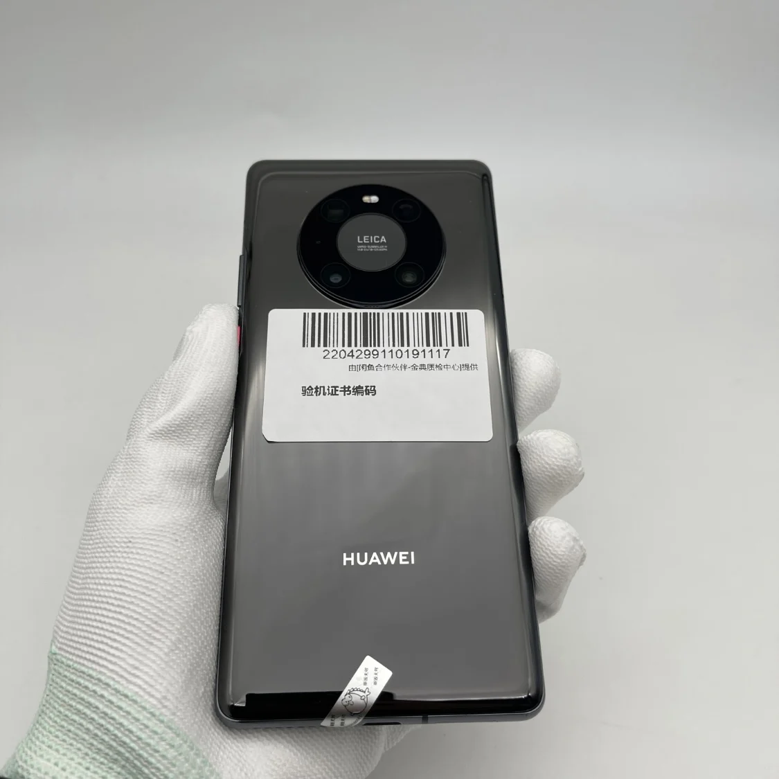 Shop Our Collection of Used Huawei Mate 40 Pro Phones