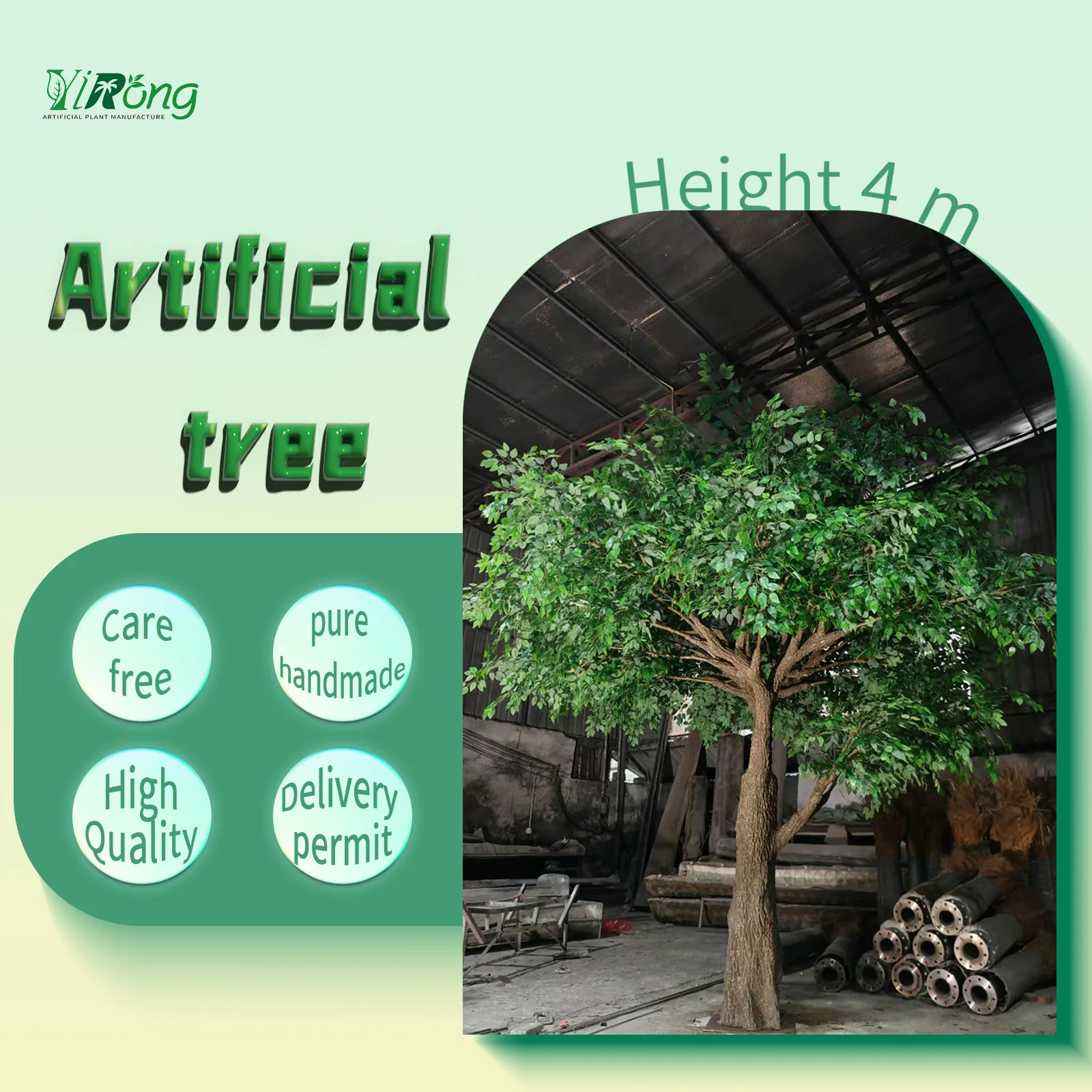 Искусственный фикус 4 метра