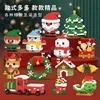 Boîte surprise de la collection Noël