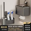 Porta fazzoletti grigio canna di fucile + porta scopino per WC