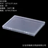 B03 Empty box 22*15.5*1.6cm