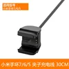 SKU-8