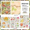 Orchard market-54th edition