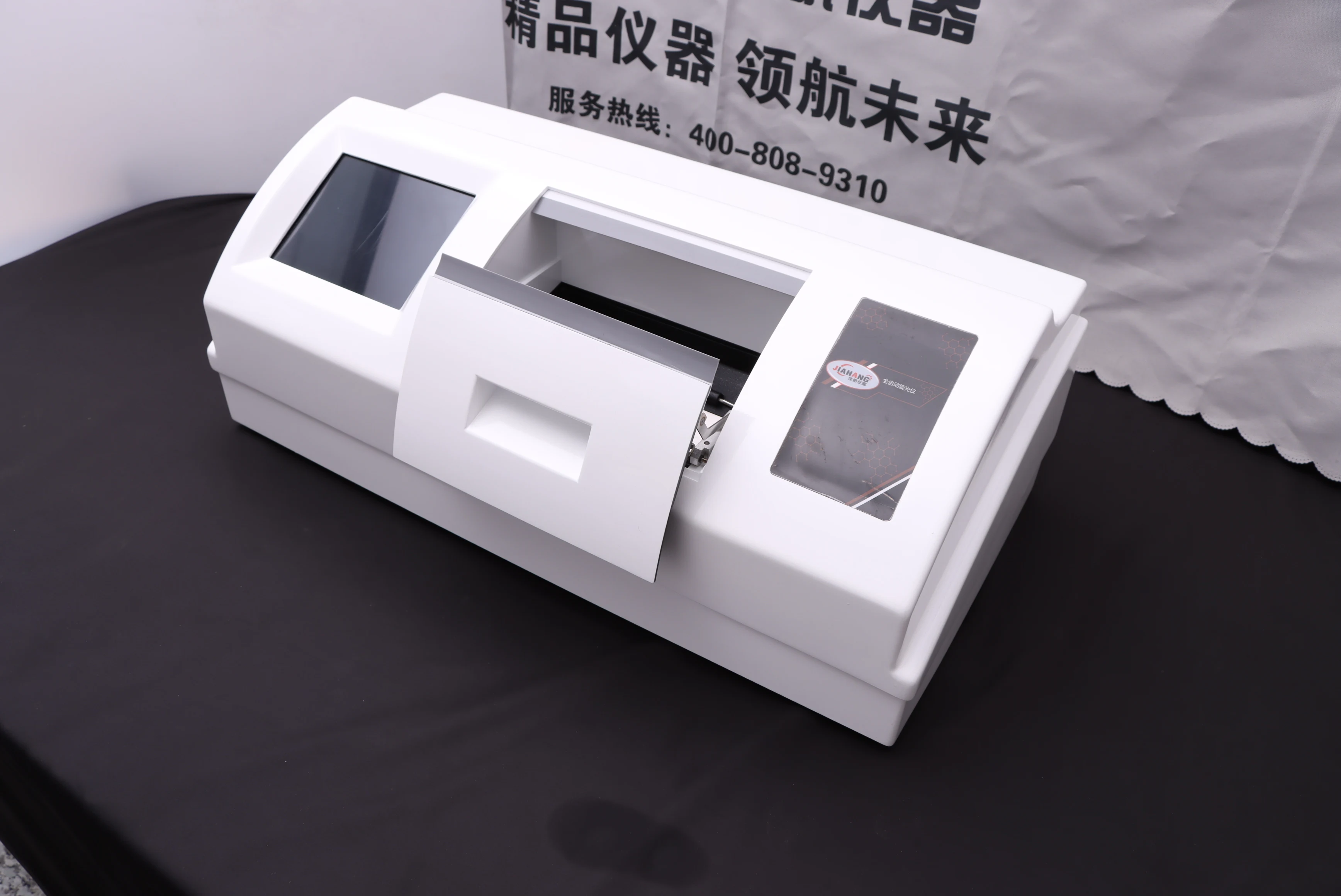 Jiahang P630 Auto Optical Benchtop Refractometer Price Brix Polarimeter Related