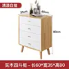 Commode à quatre tiroirs en bois brut vernis clair blanc, bois d'hévéa