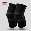 Black and red knee pads