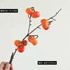 10 branches courtes, rouge orangé